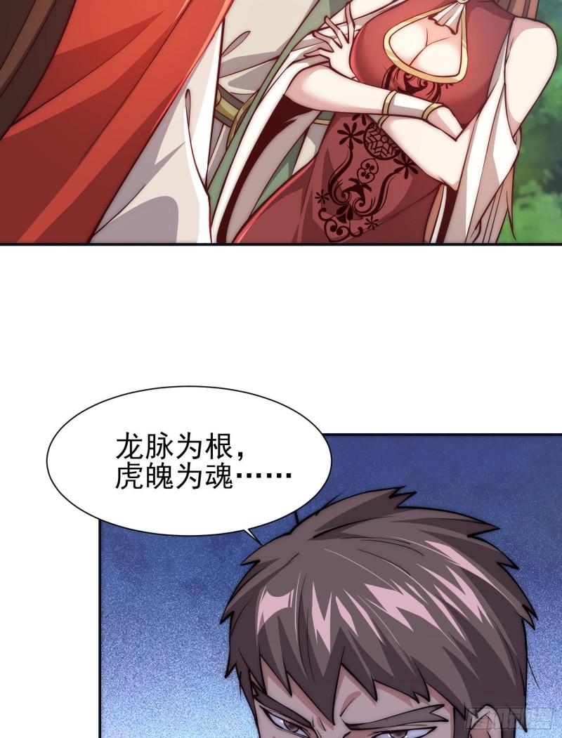 第304话 重回真神境3
