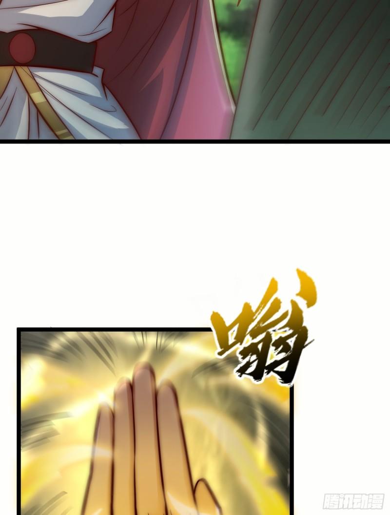 第304话 重回真神境37