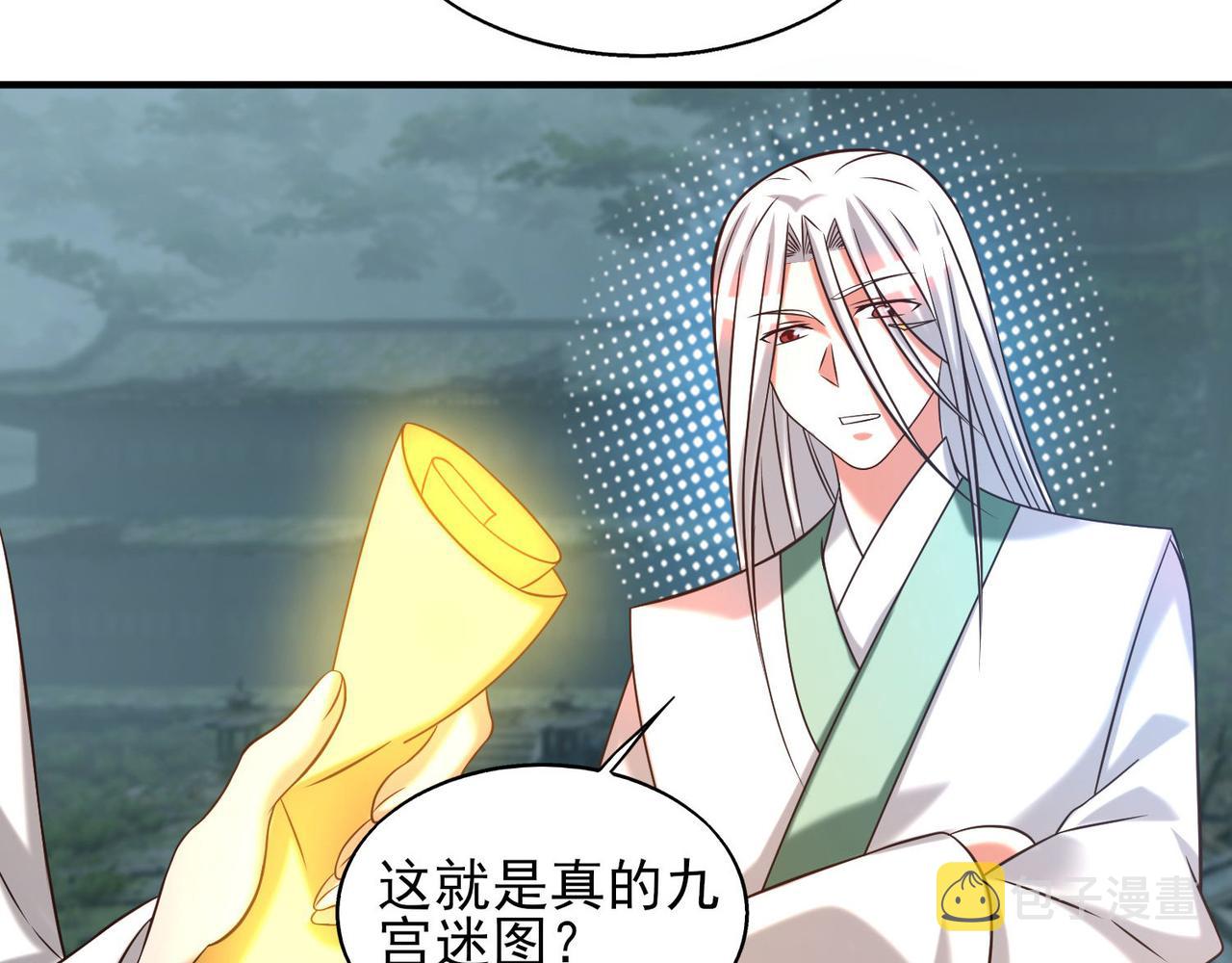 第63话 九宫墓葬开啓！45