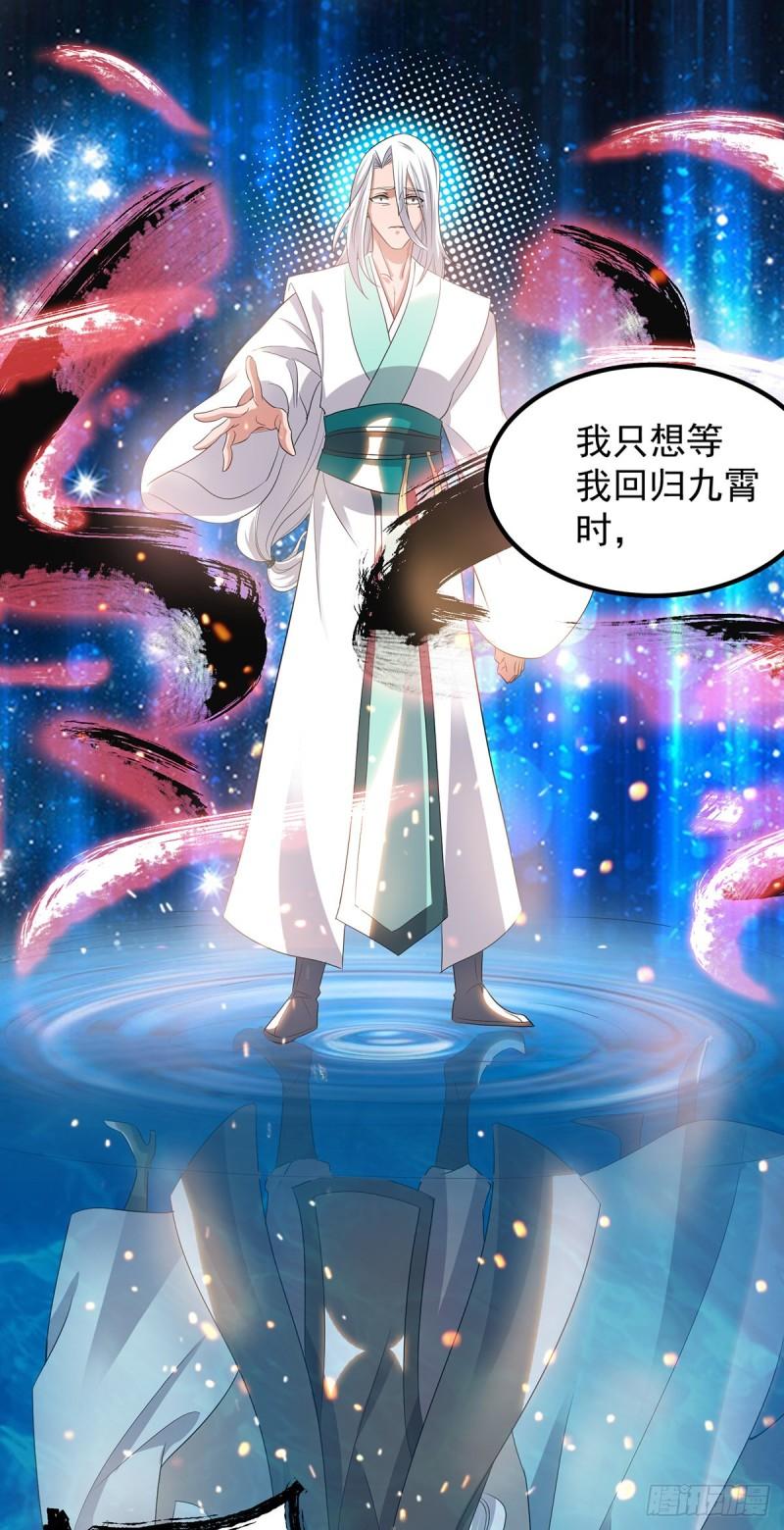 第36话 念神！一路走好！50