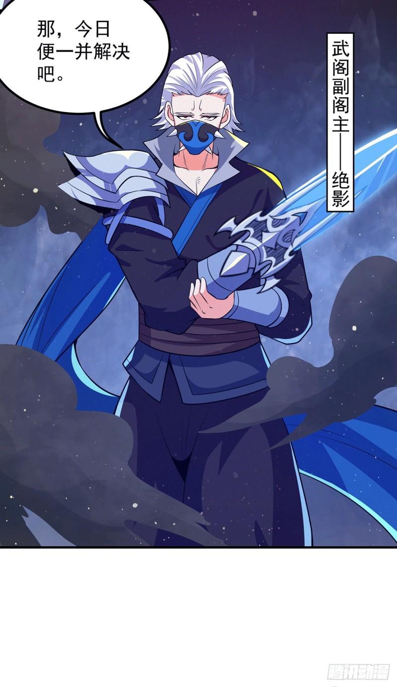 第145话 大混战？12