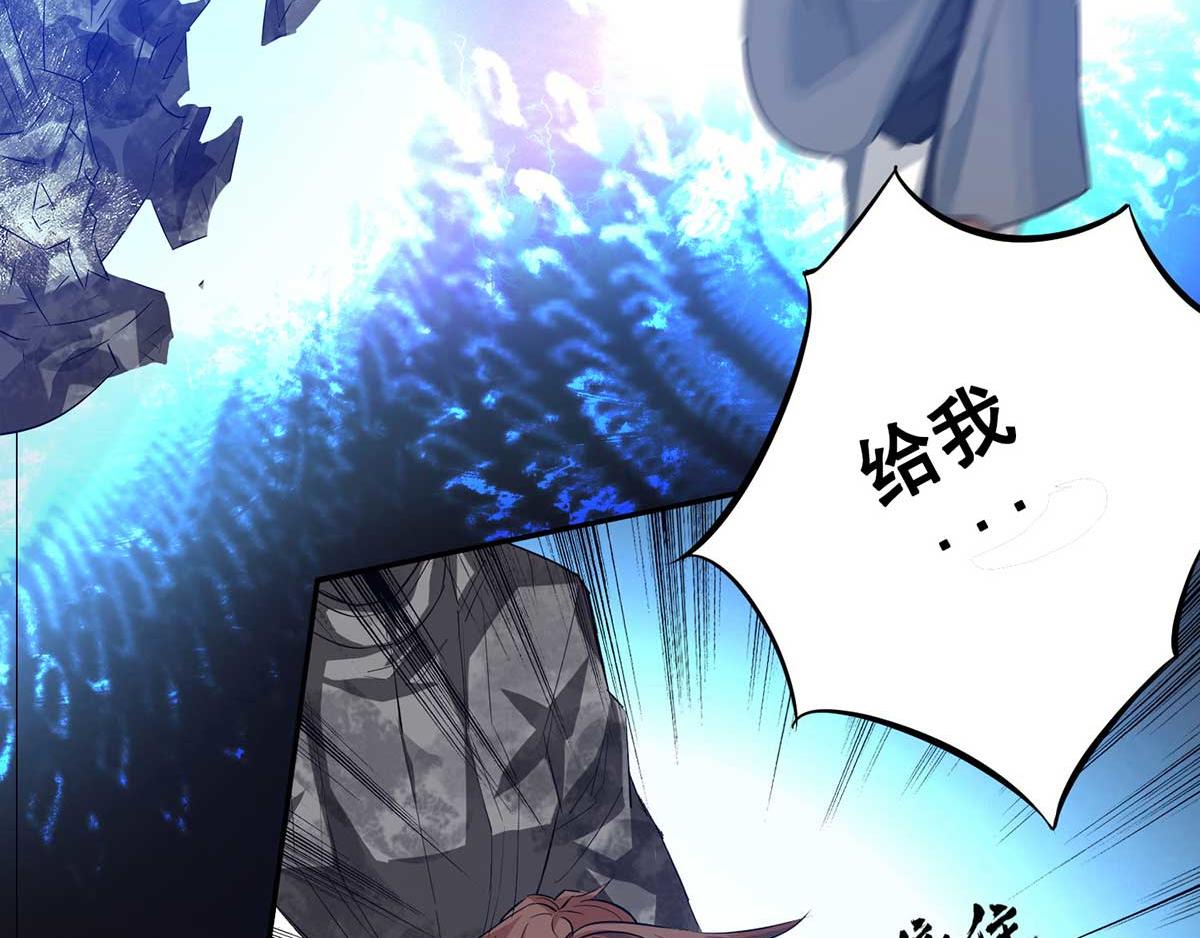 第1话 老祖归来！125
