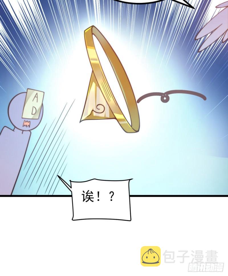 第261话 奇怪的战斗方式！67