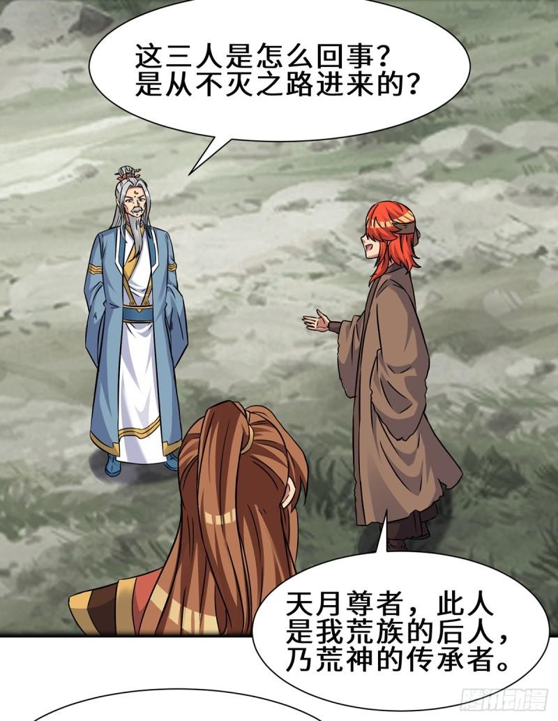 第266话 这货不是好人吧！25