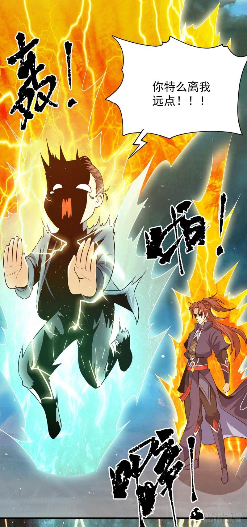 第125话 珍爱生命，远离渡劫17