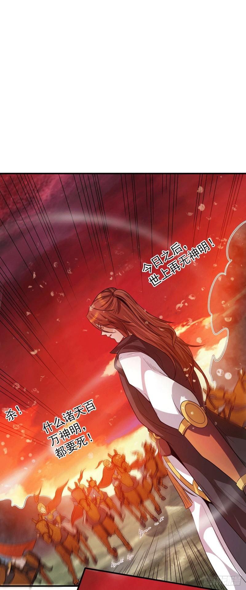 第99话 他怎麽似曾相识?24