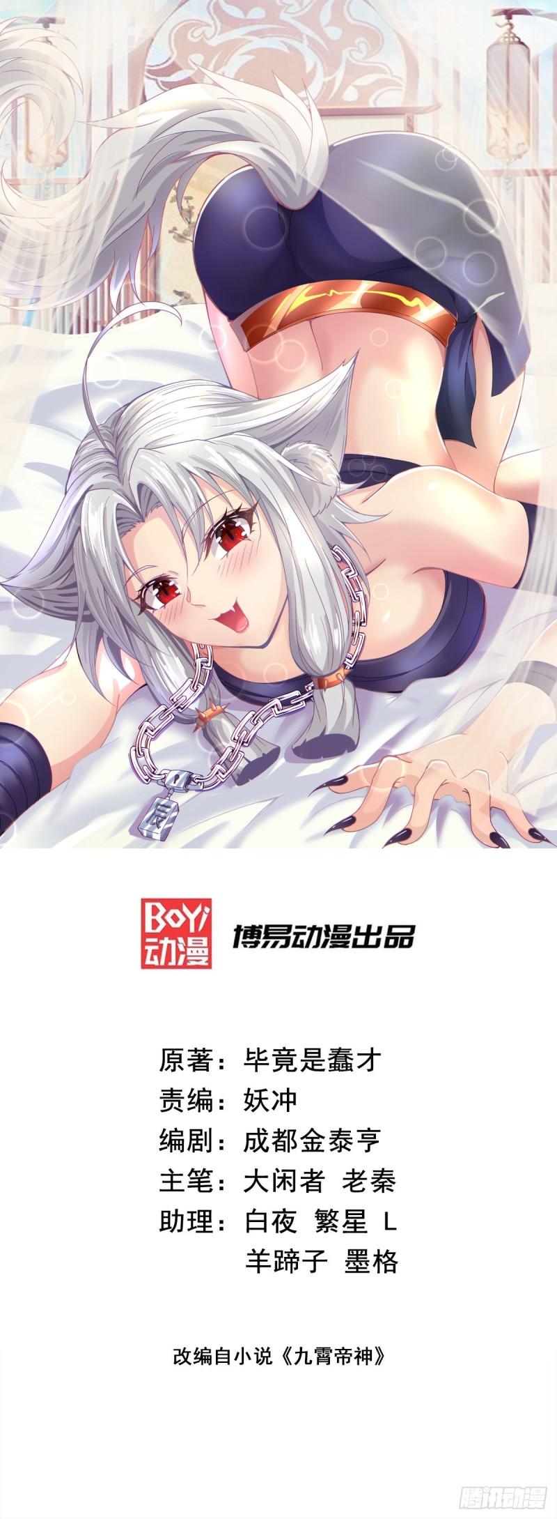 第288话 要我去相亲0