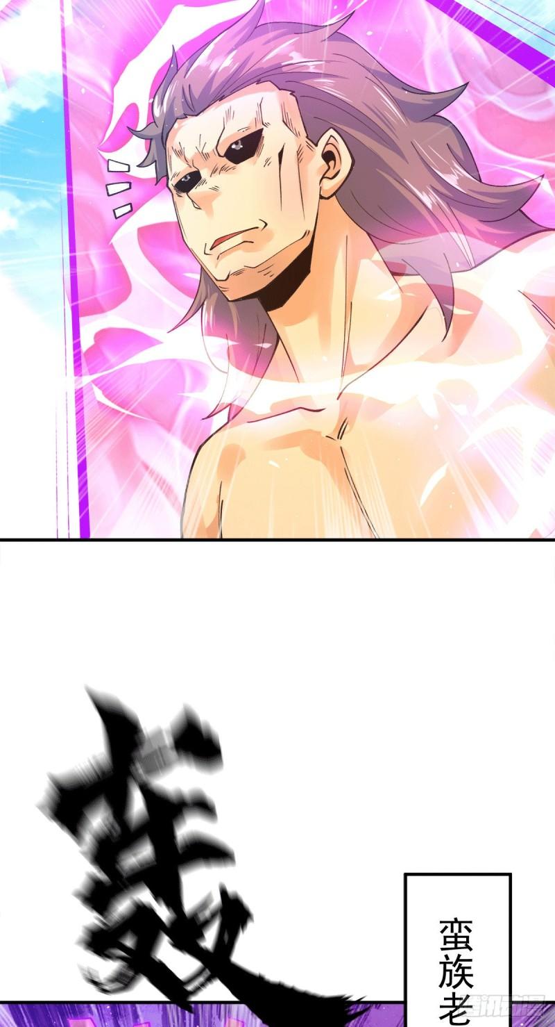 第244话 好兄弟，讲义气！33