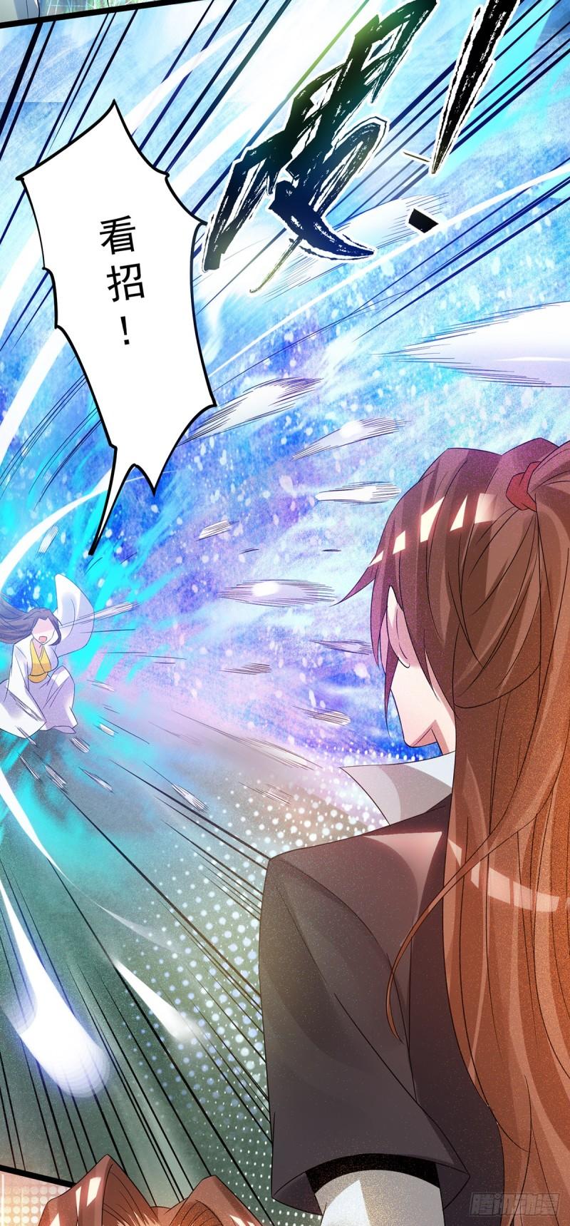 第23话 手感还挺好？22