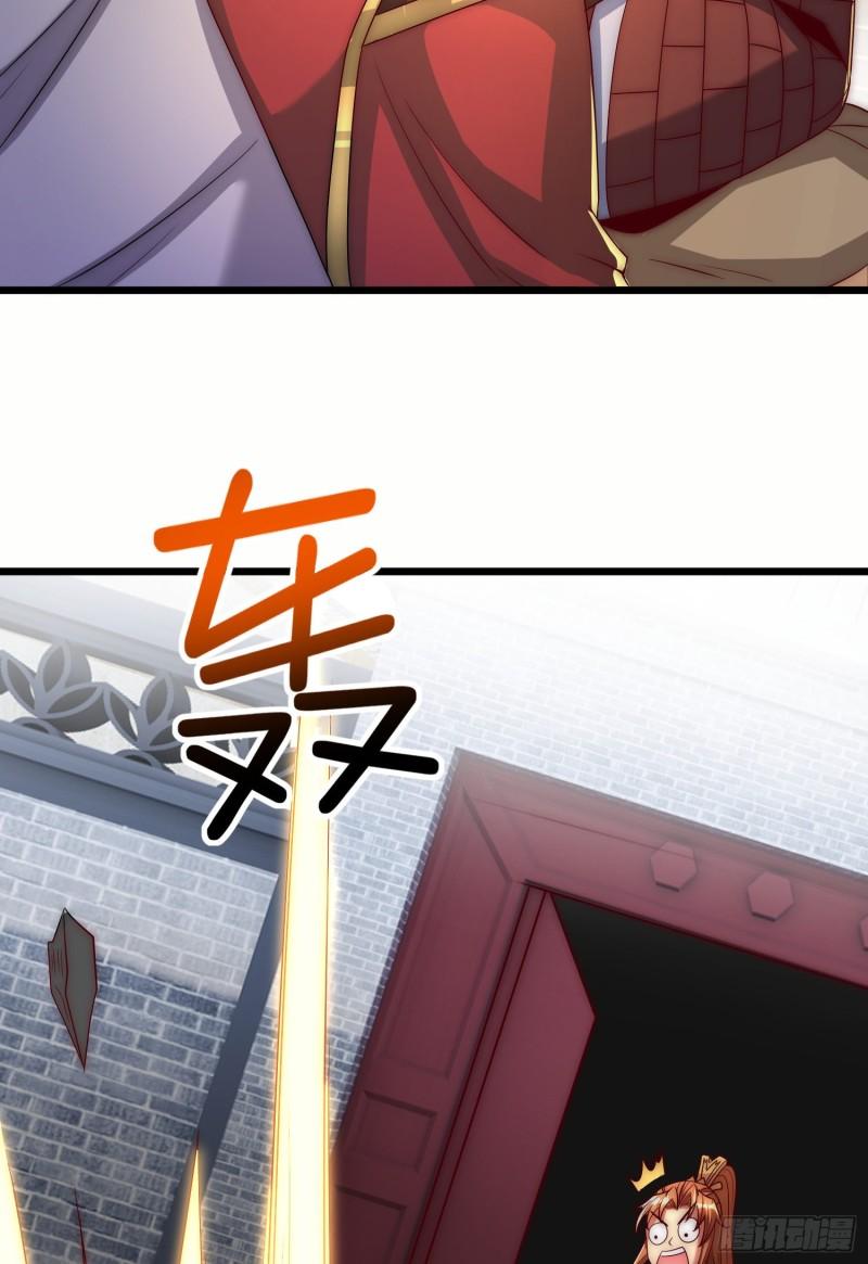 第297话 好像还挺好吃的63