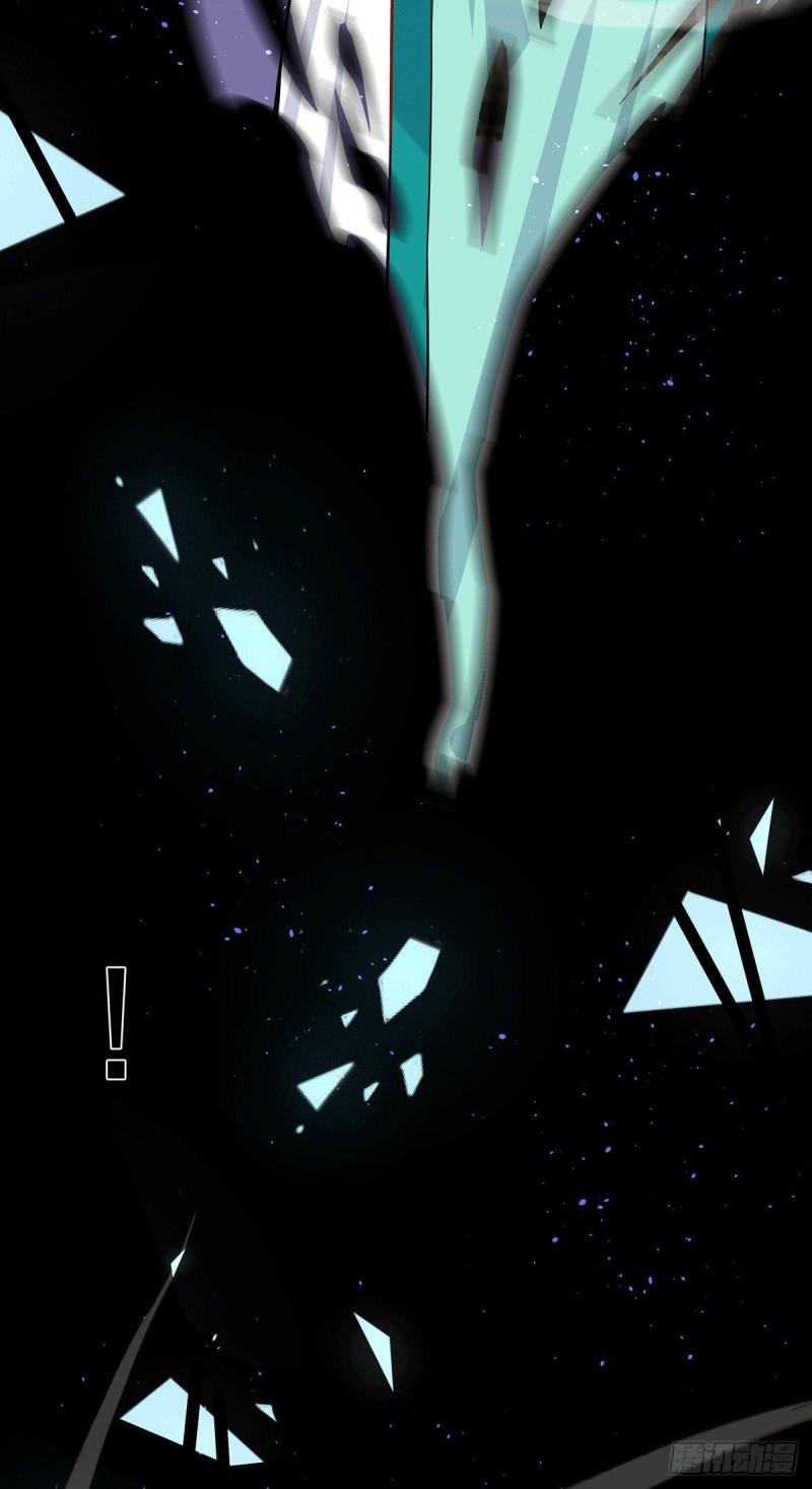 第194话 九公主的秘密4