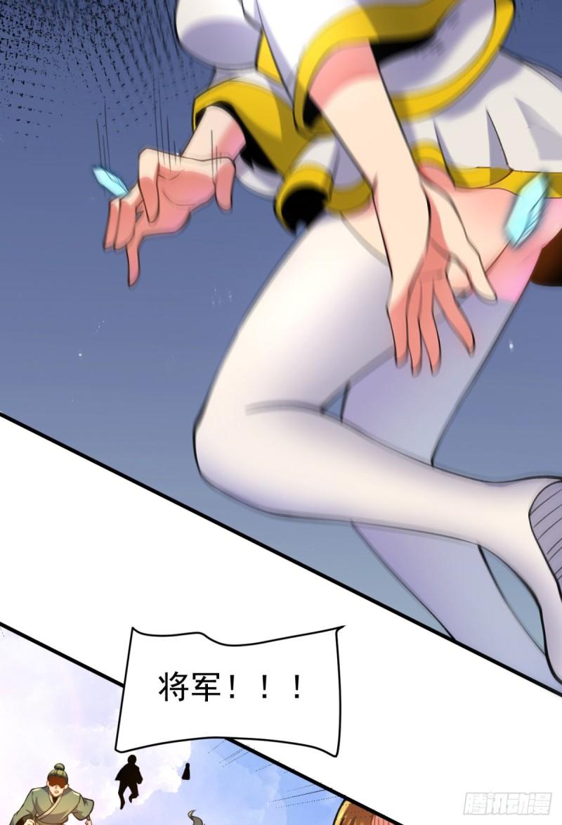 第261话 奇怪的战斗方式！26