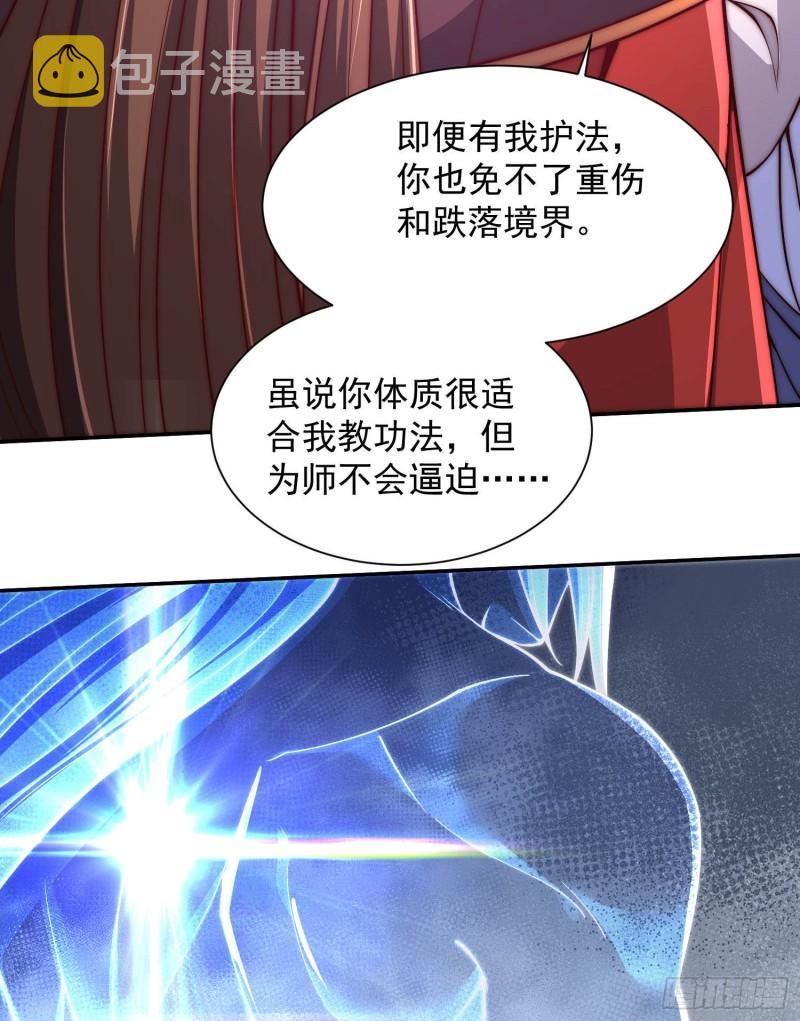 第302话 罕见龙脉？6