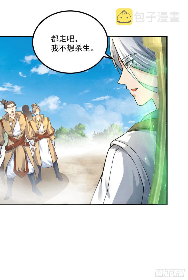 第174话 黎族连命之术2