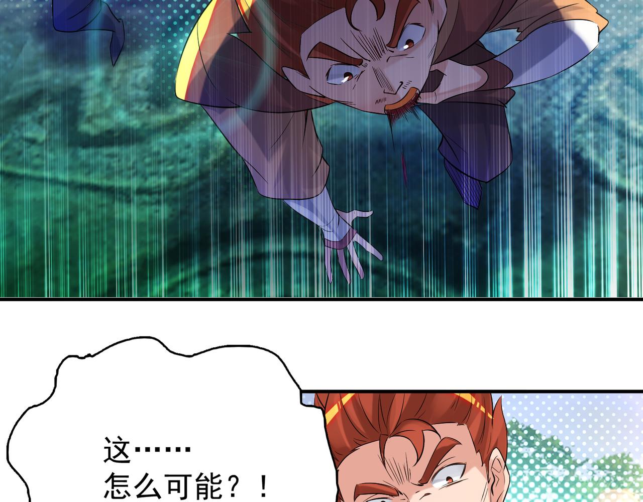 第14话 脱衣服吧140