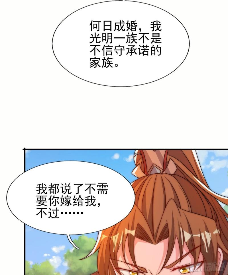 第298话 进阶之路26