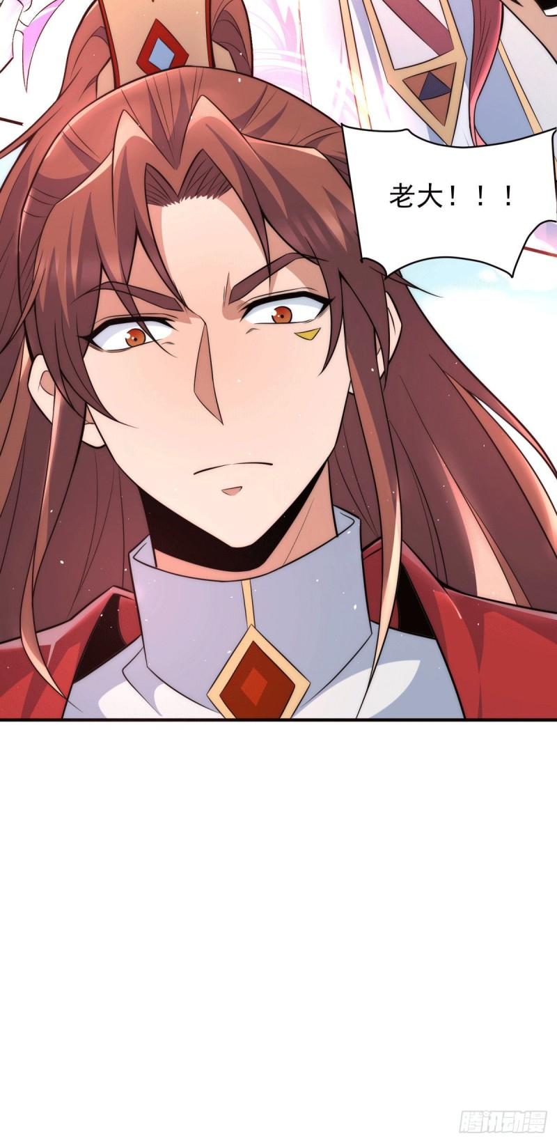 第248话 师傅来了！37