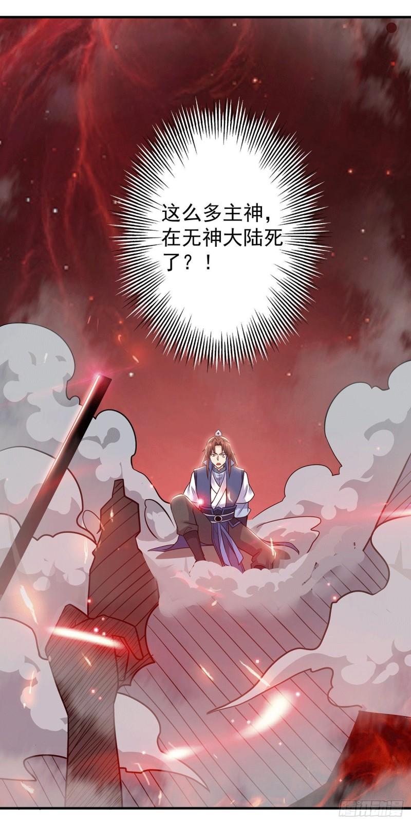 第199话 另一个“江辰”35
