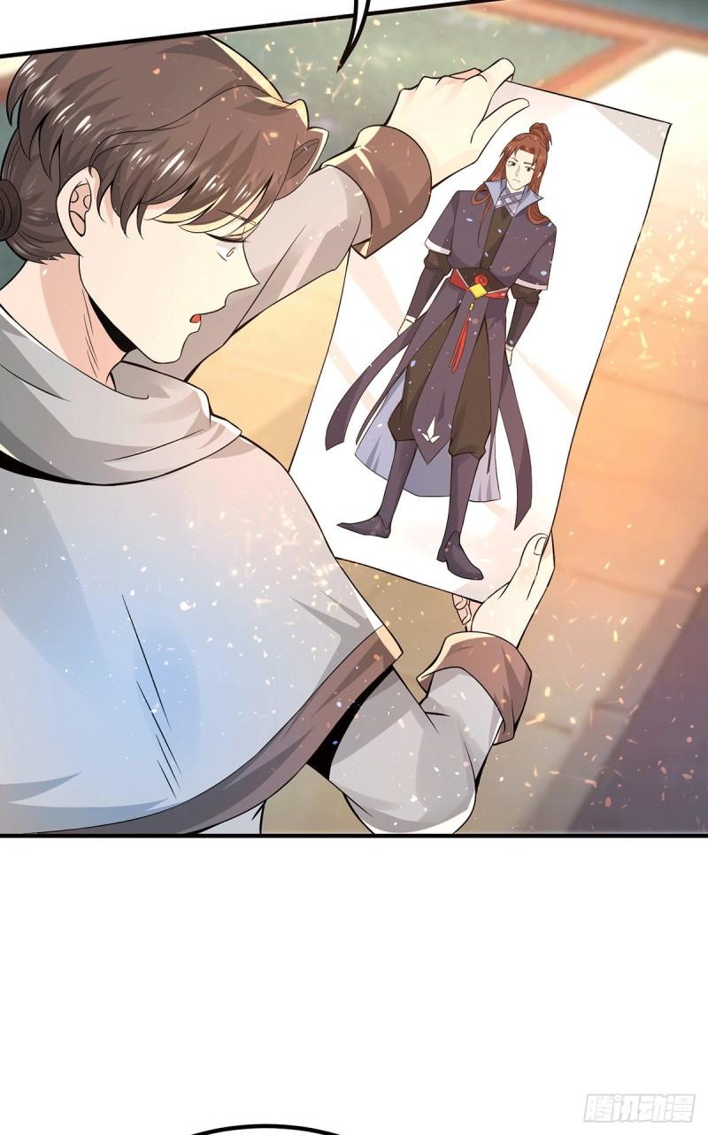 第175话 江辰又被逼婚！？17