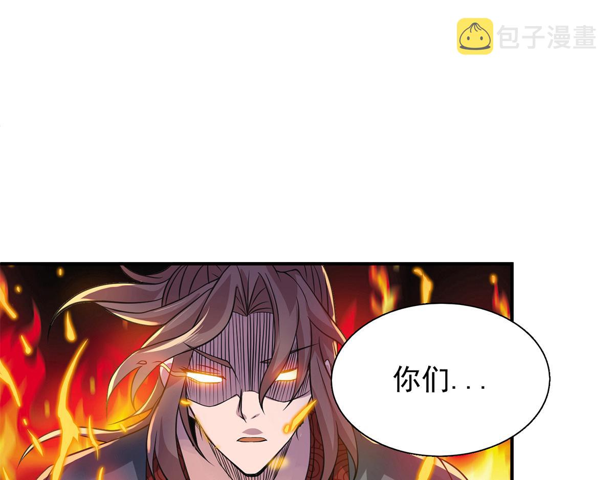 第4话 太阴？109