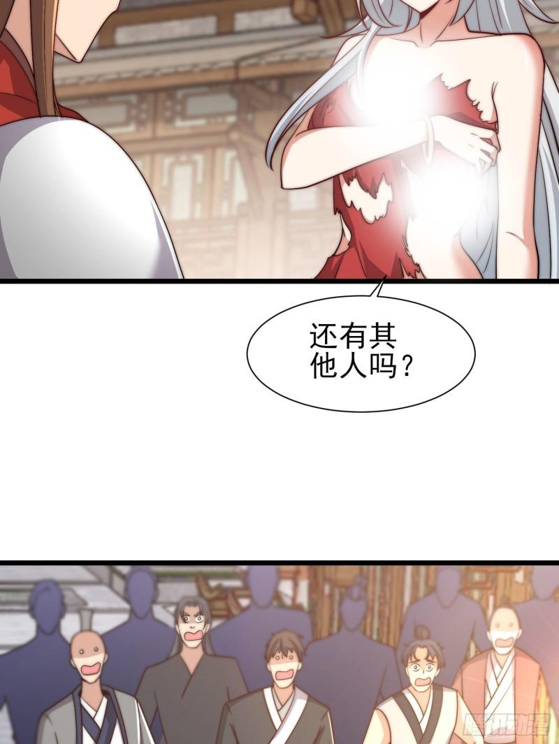 第308话 天材地宝24