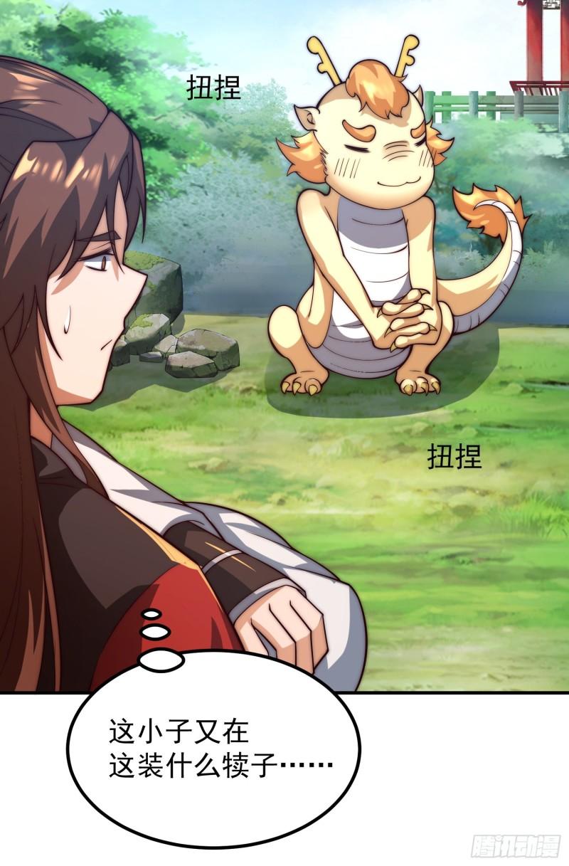 第259话 若小飞昇九霄神界7