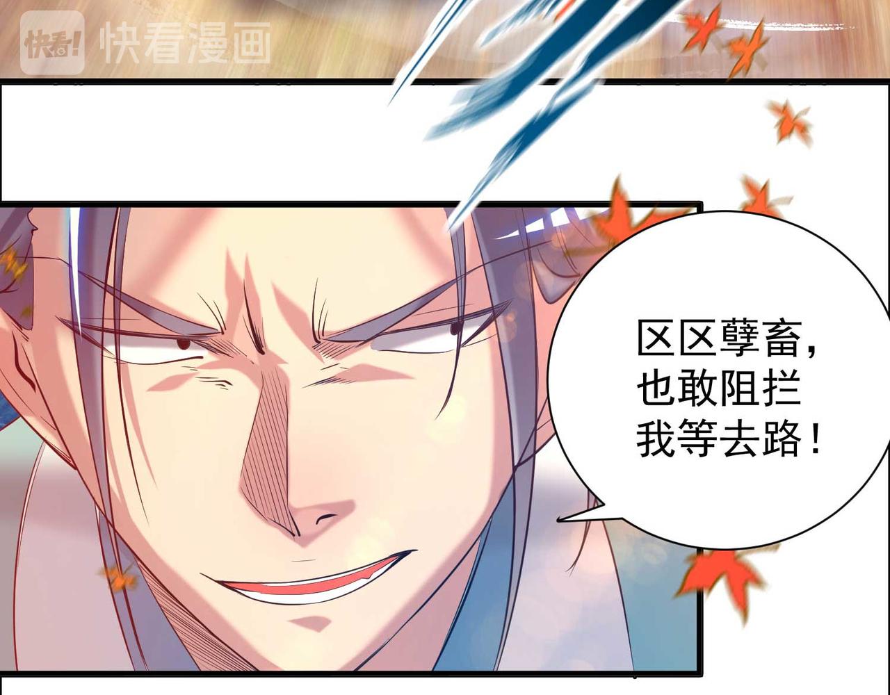 第11话 你也配？59