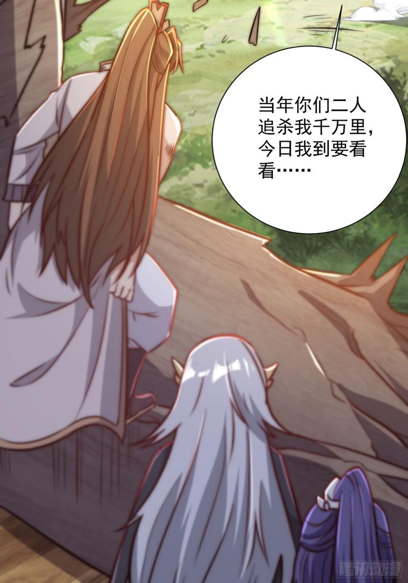 第309话 一笔勾销25