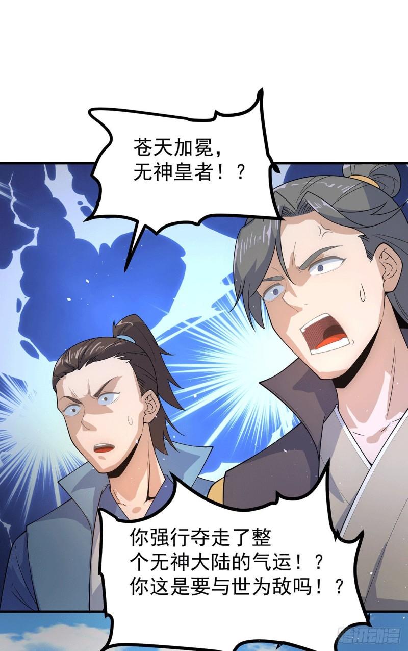 第208话 与世爲敌！28