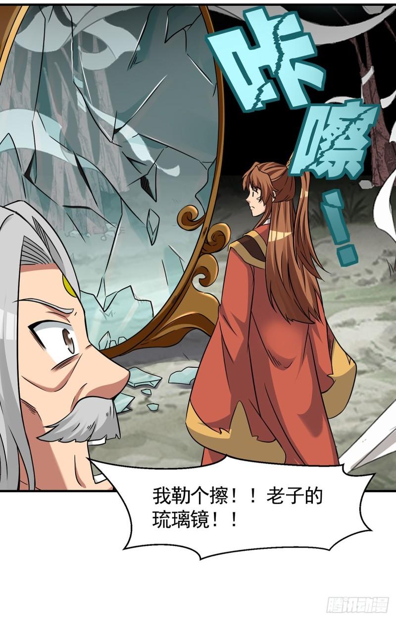 第266话 这货不是好人吧！35