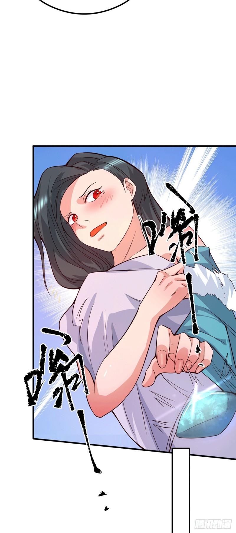 第123话 小萝莉传人8