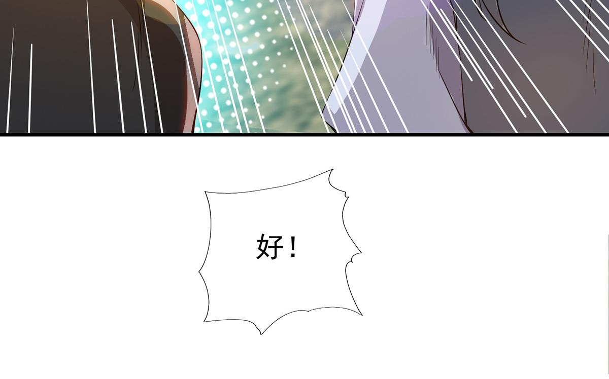 第69话 师傅人家灵气耗尽了~46