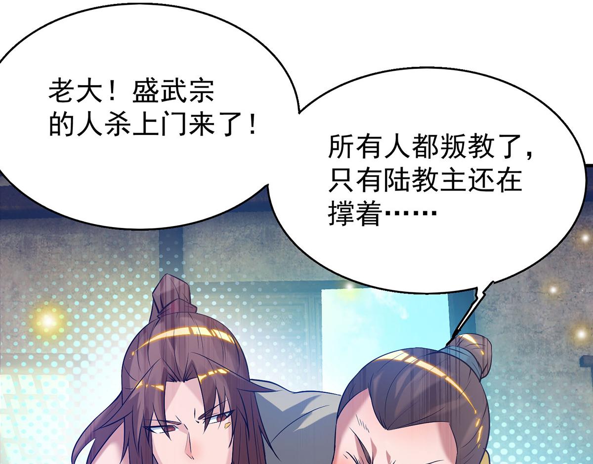 第8话 封灵印！6