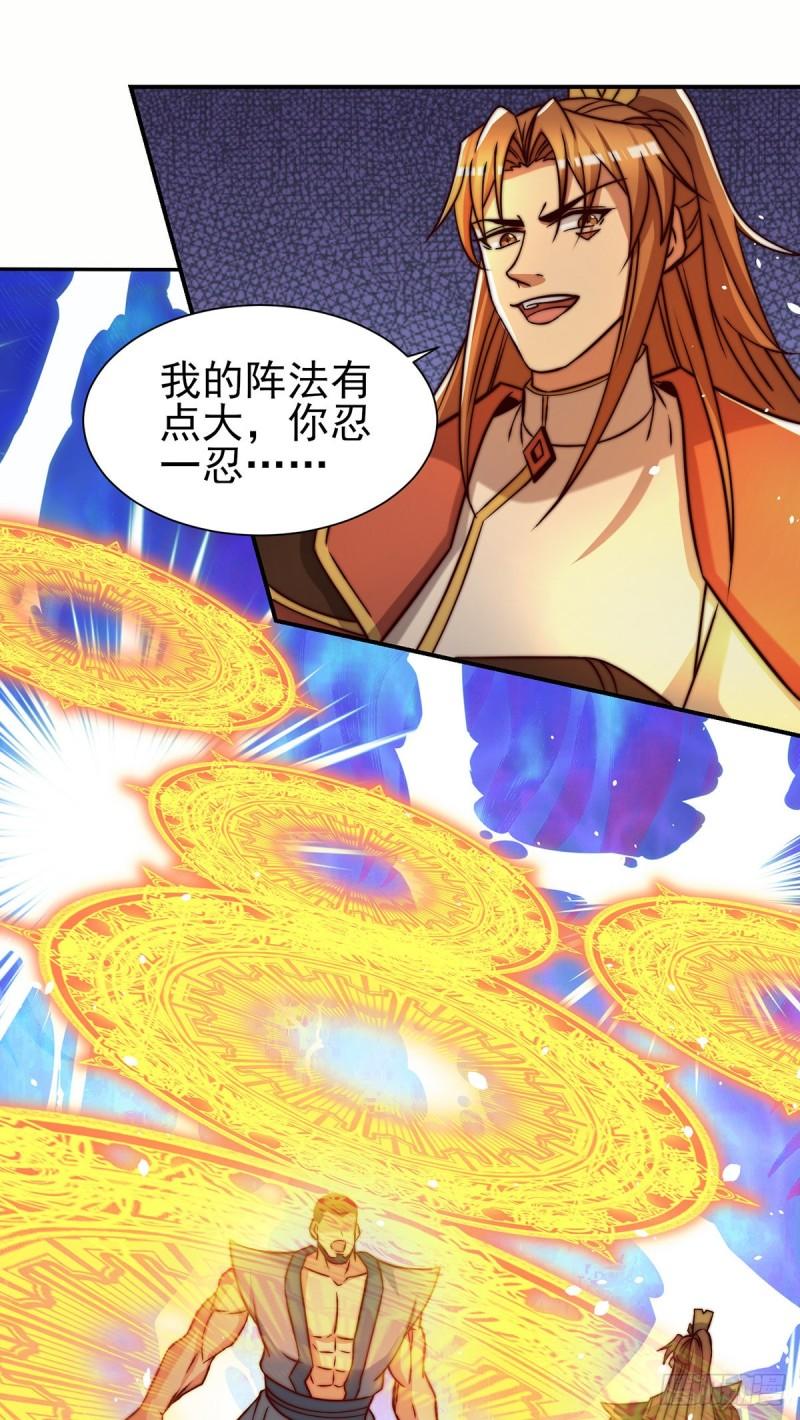 第283话 闯关成功！1