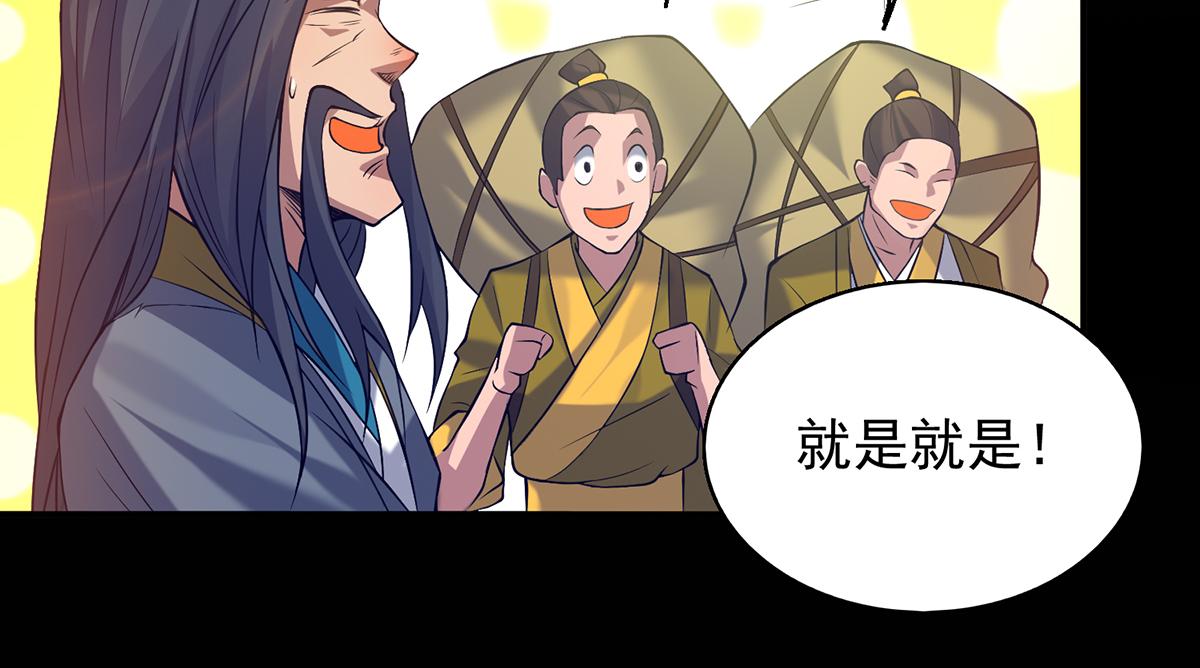 第7话 拐走丹阁42