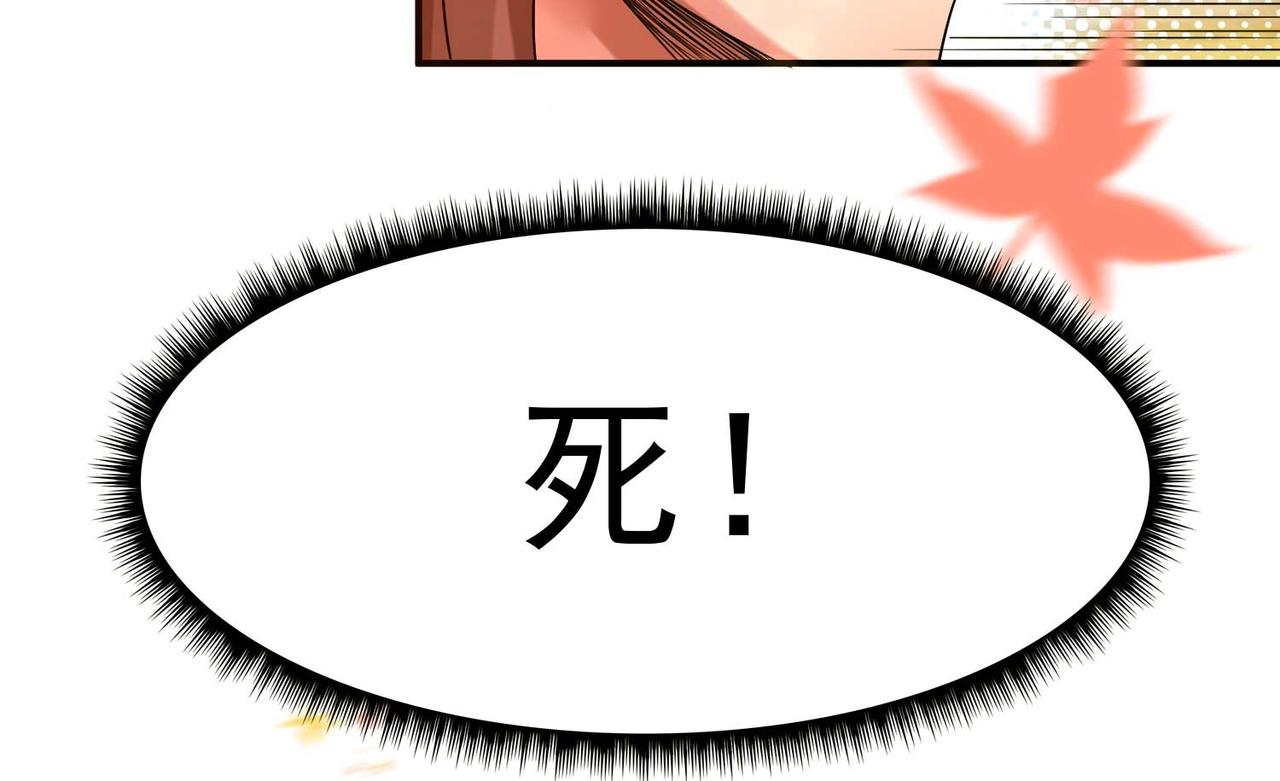 第11话 你也配？115