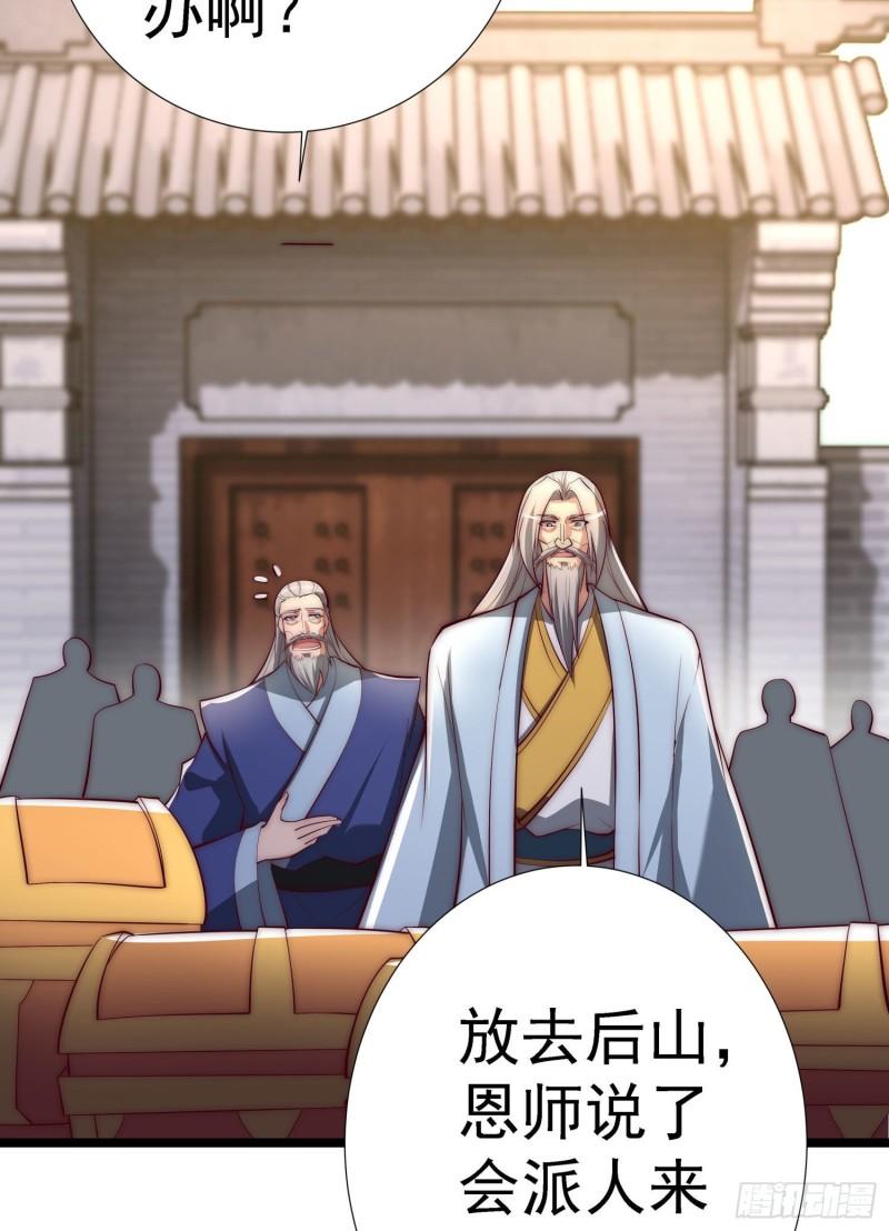 第295话 重回灵字战场4