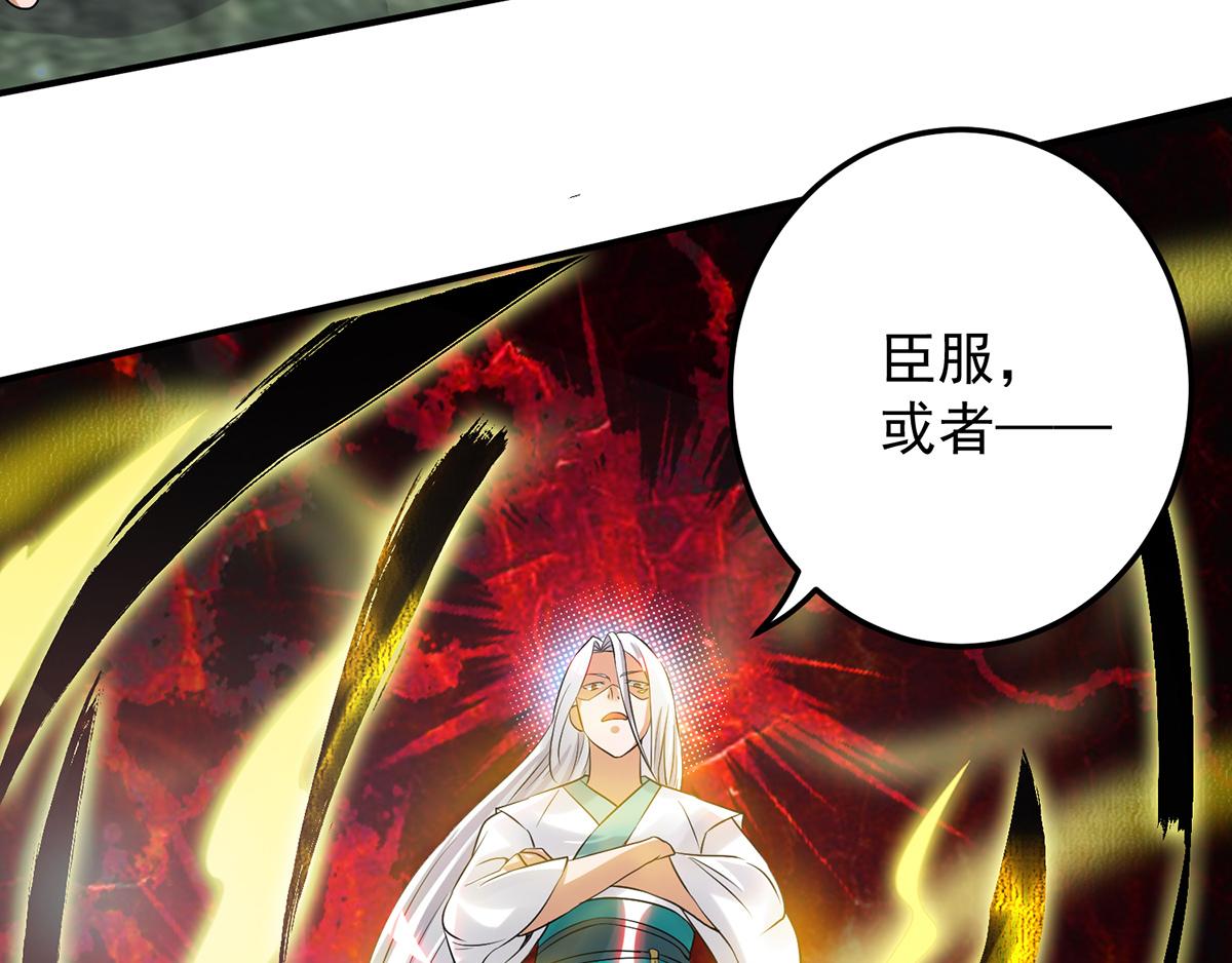 第69话 师傅人家灵气耗尽了~116