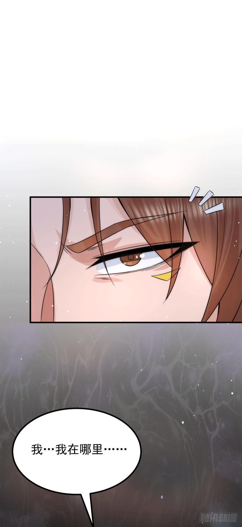 第238话 江辰死了？！34
