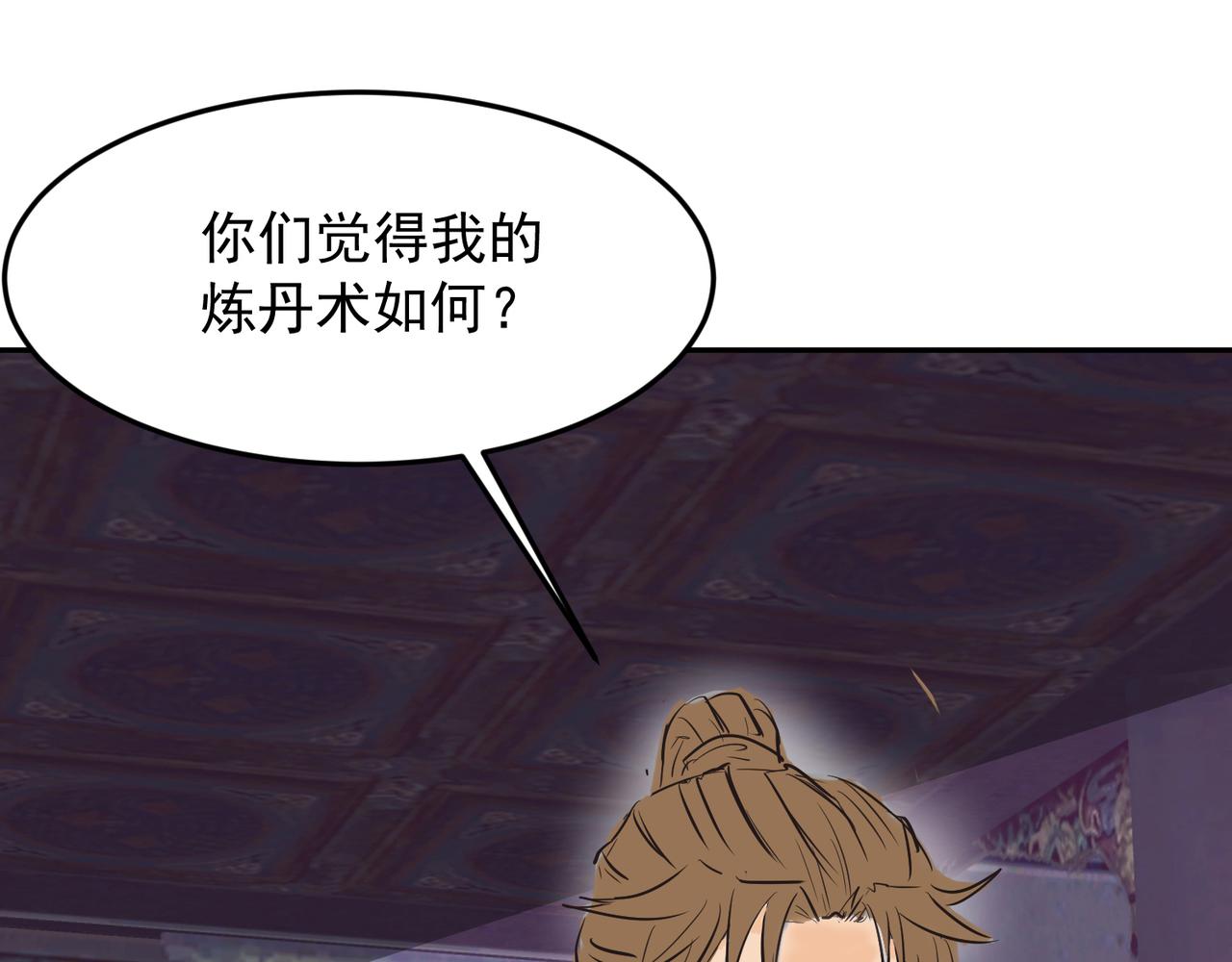 番外：提前恭祝儿童节快乐！3