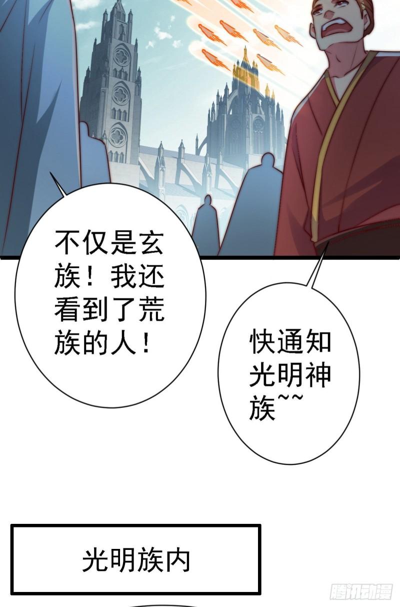 第289话 江辰相亲23