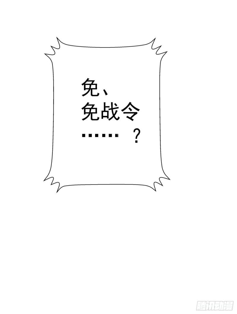 第295话 重回灵字战场48