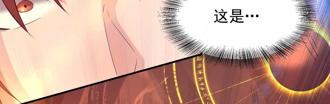 第11话 你也配？44