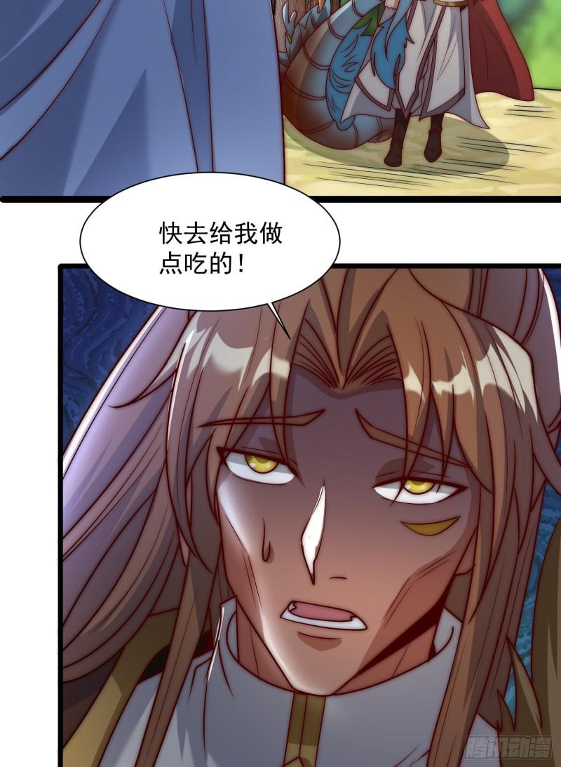 第307话 虎口夺食44