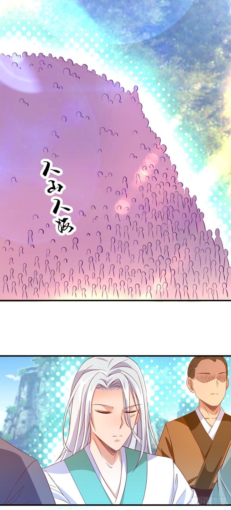第25话 山门试炼？！14