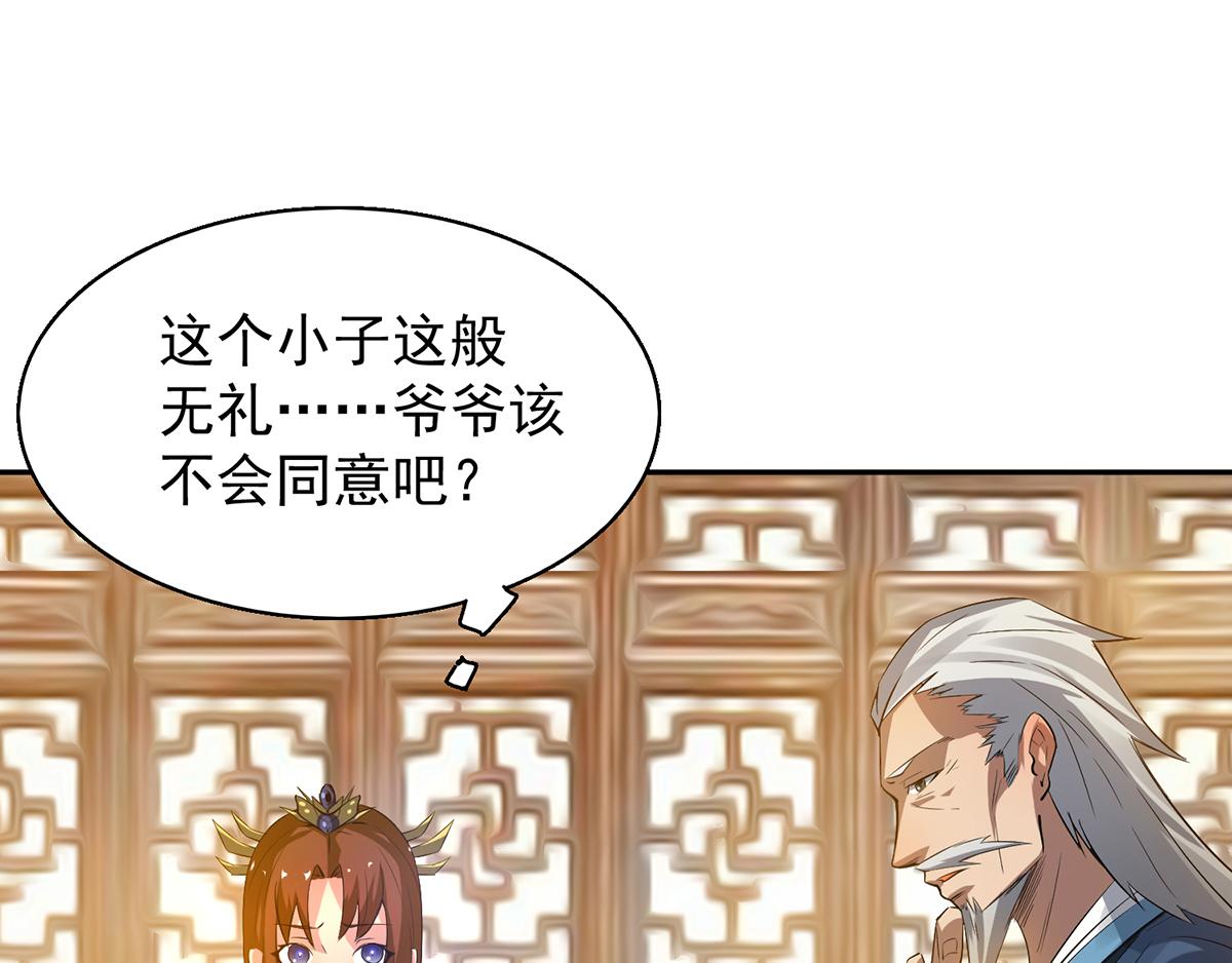 第5话 炉内生花！64