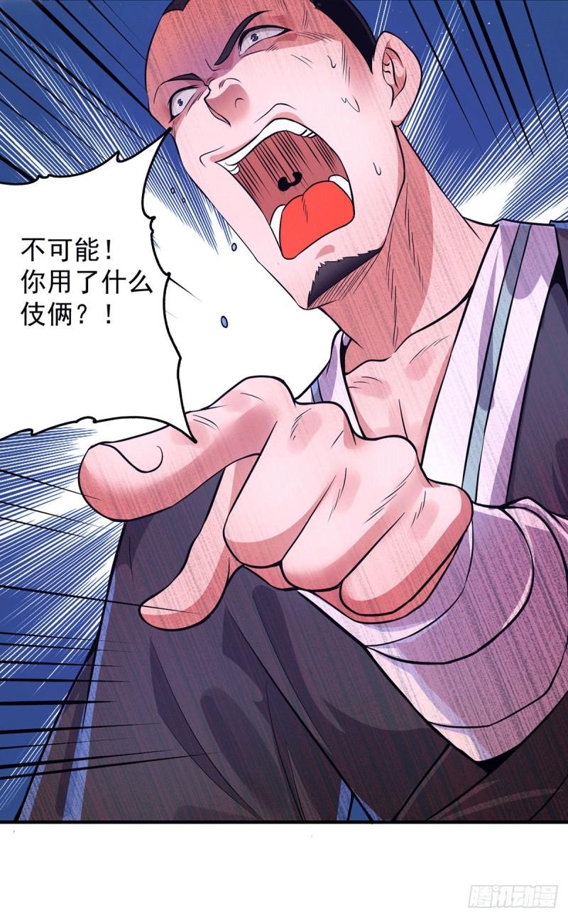 第131话 免战令我都要了24