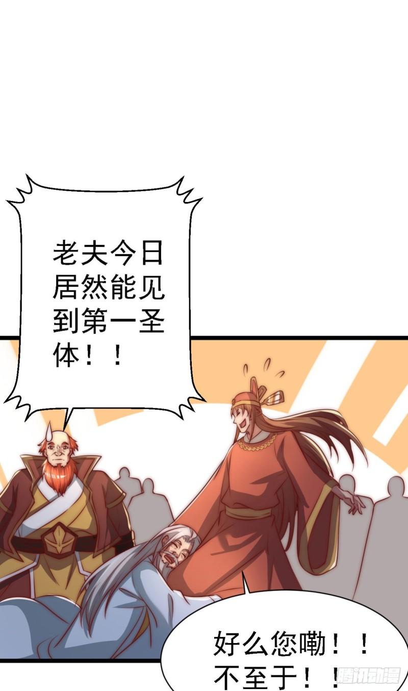 第291话 神王竟被逼婚22