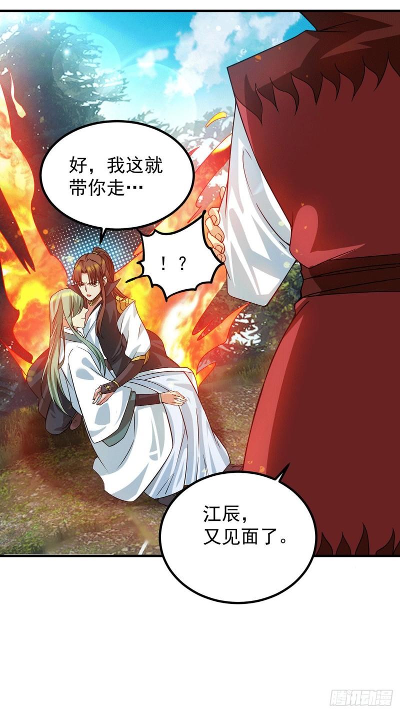第89话 舔到最後应有尽有20
