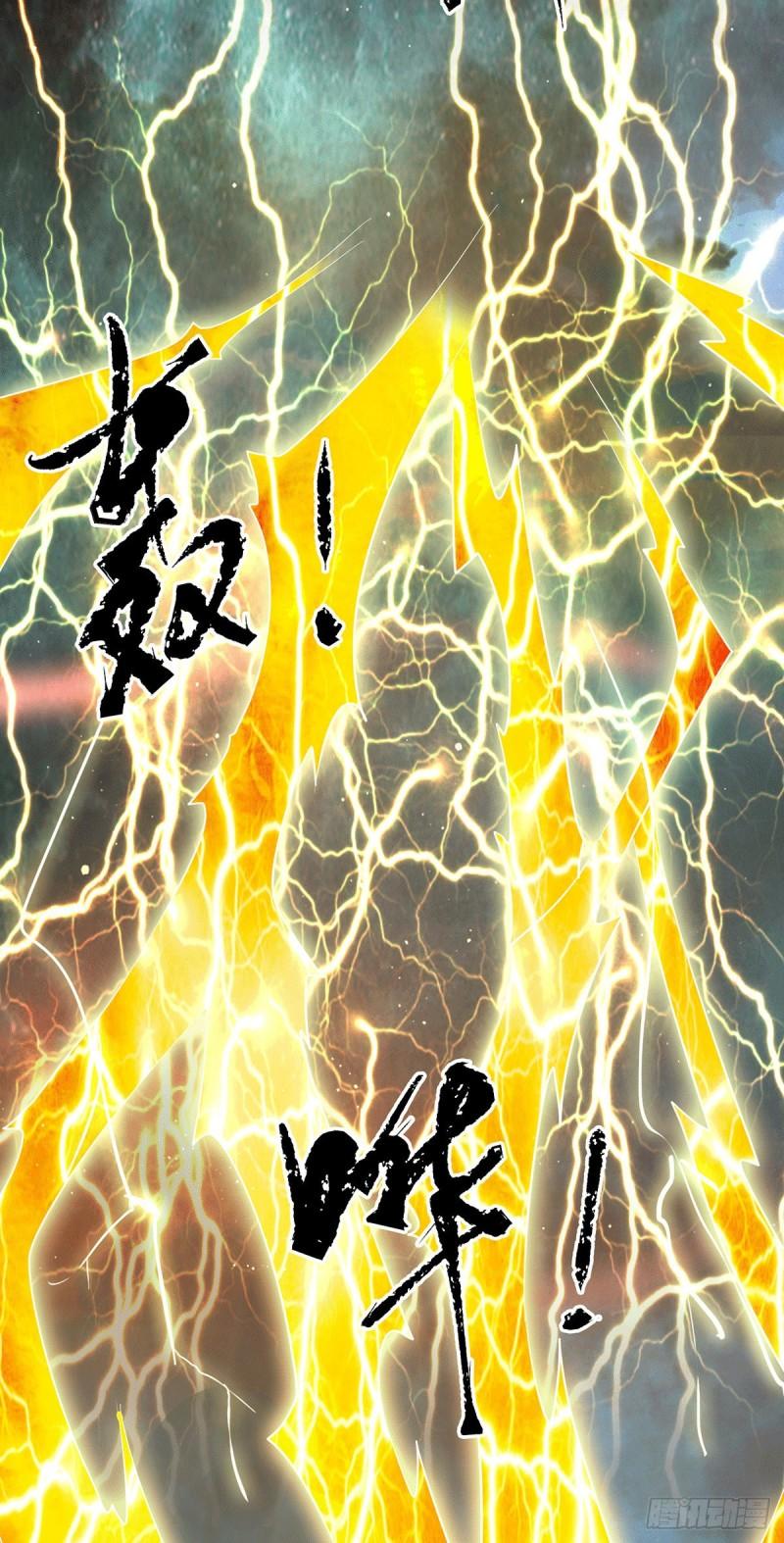 第125话 珍爱生命，远离渡劫18